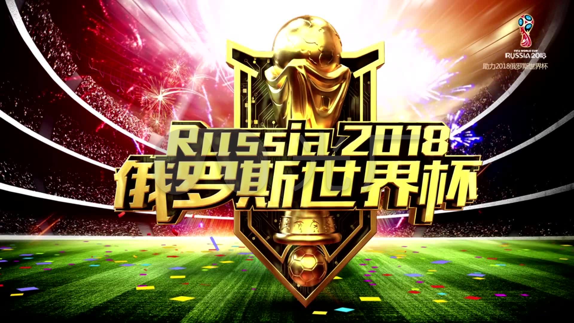中国队带来