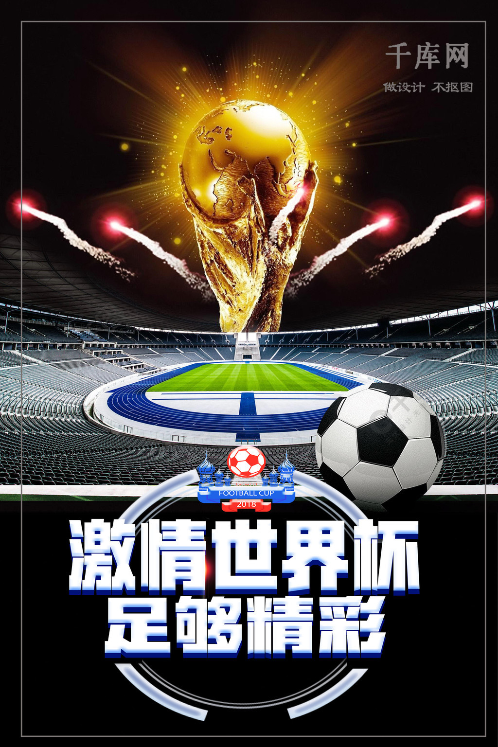 合与包