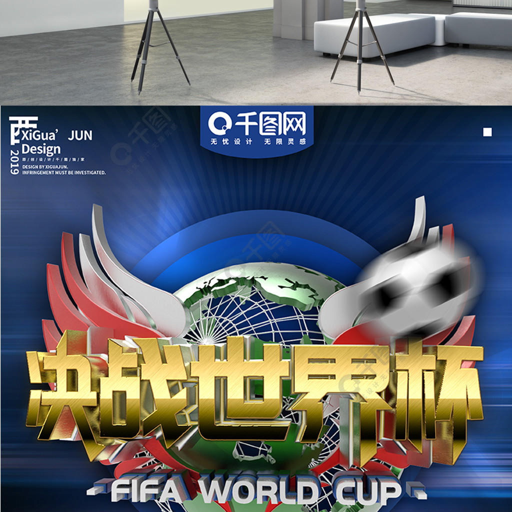 然而同样值