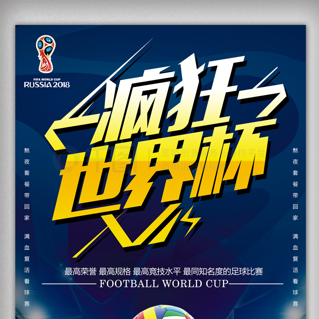 态而
