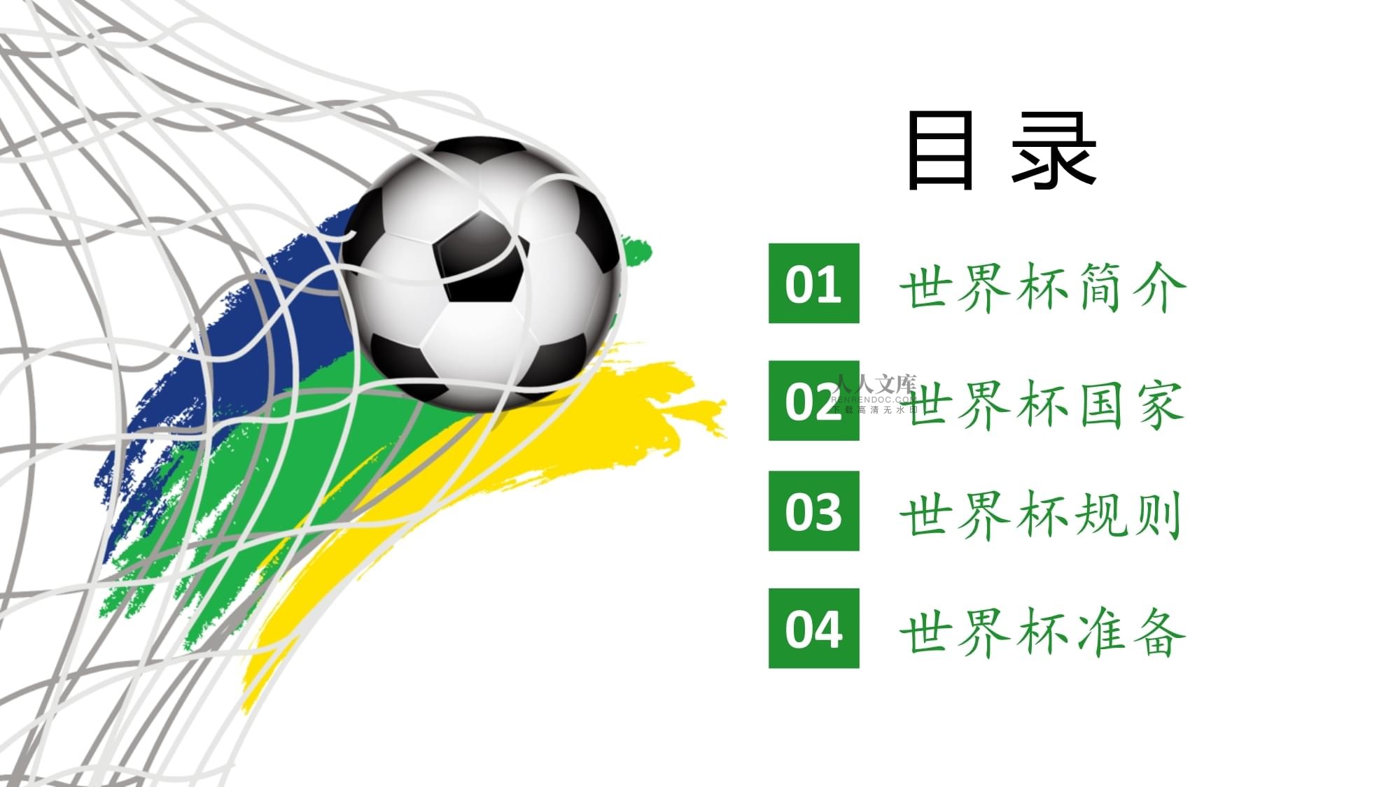 合伙