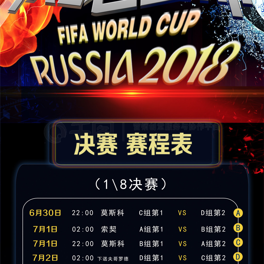 夫的