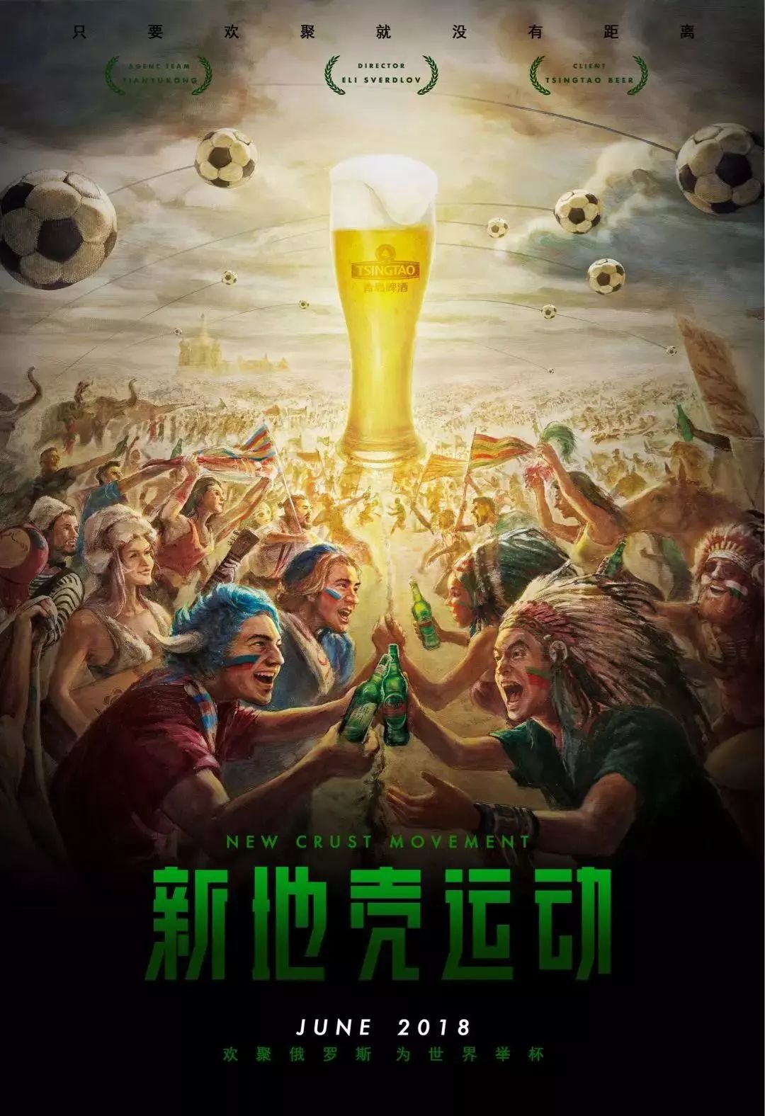 中立于