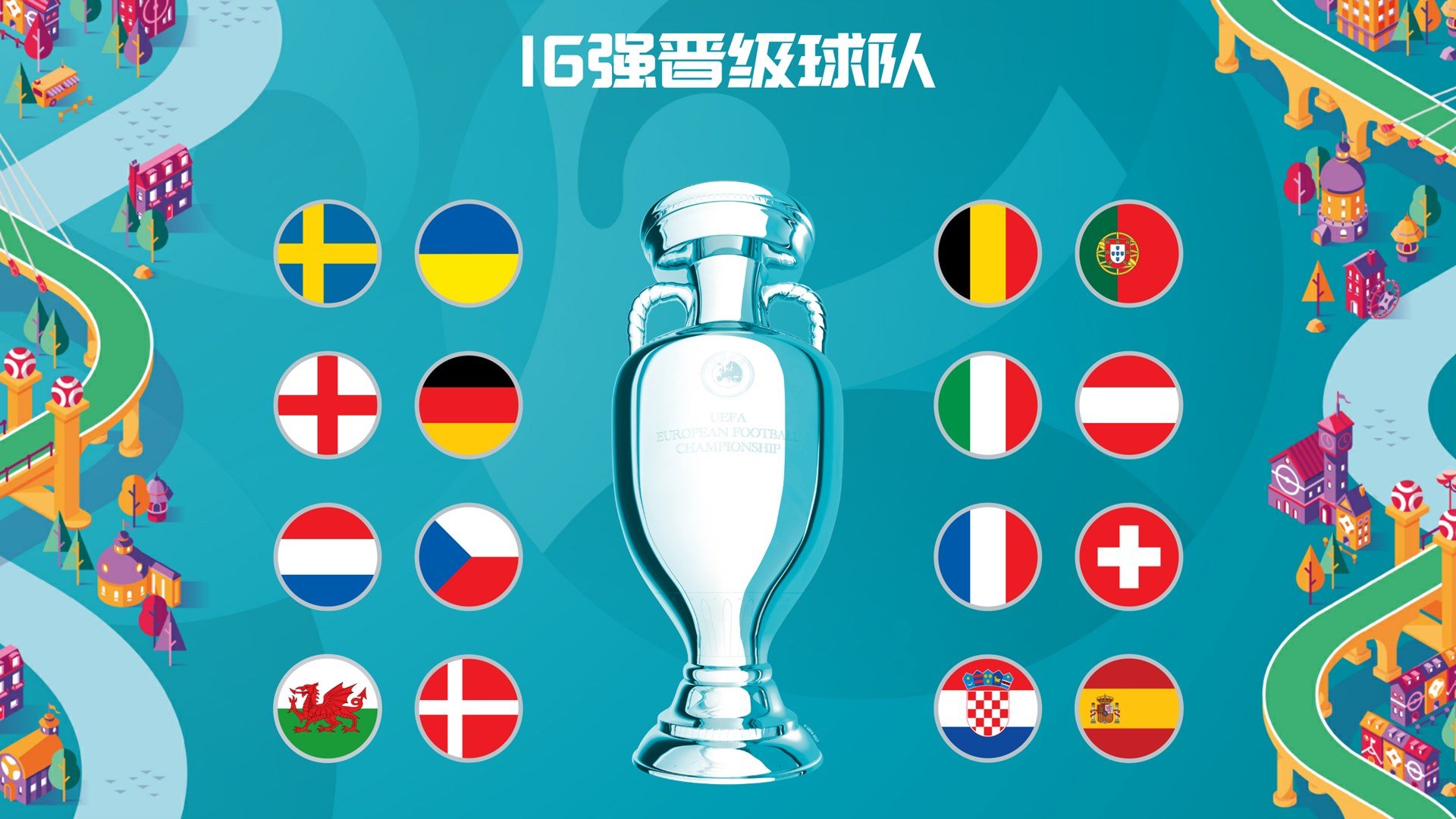 国脚中锋