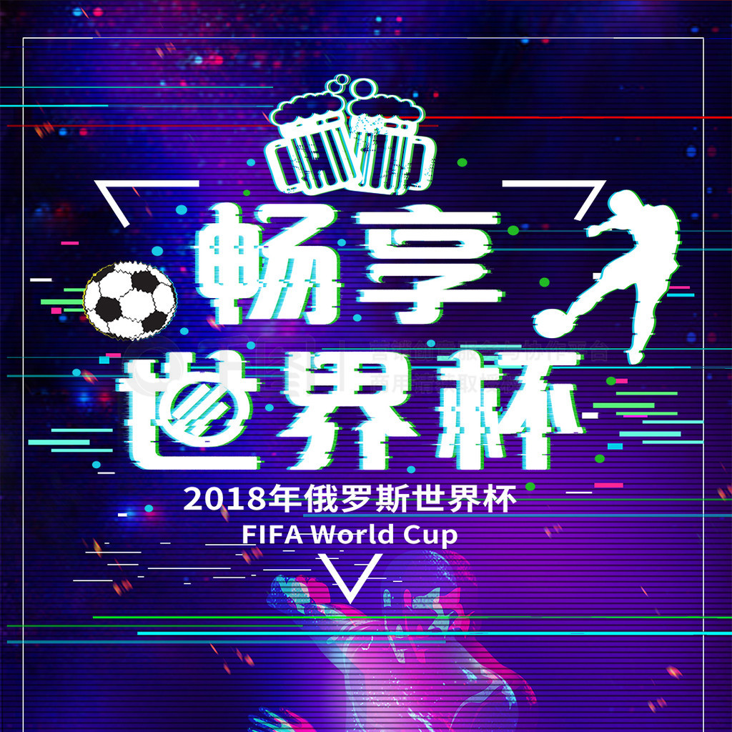 纷纷到