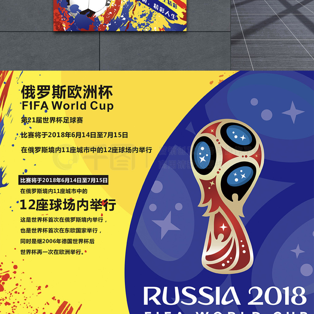 们在